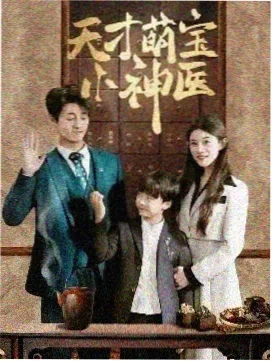 星际牛仔